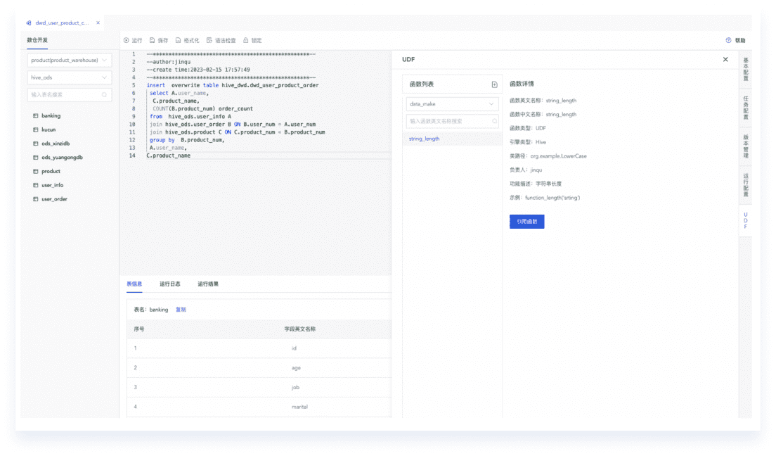 Visual Task Development