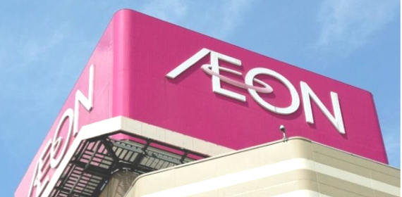 AEON