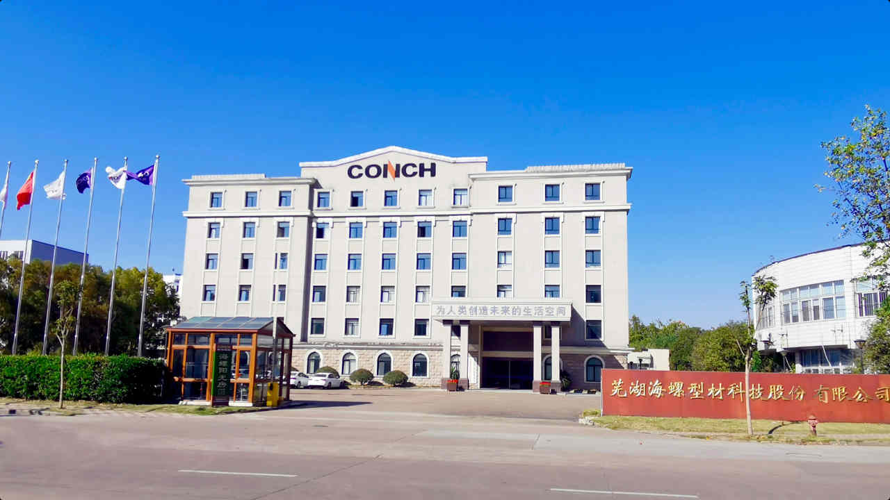 Conch Profiles