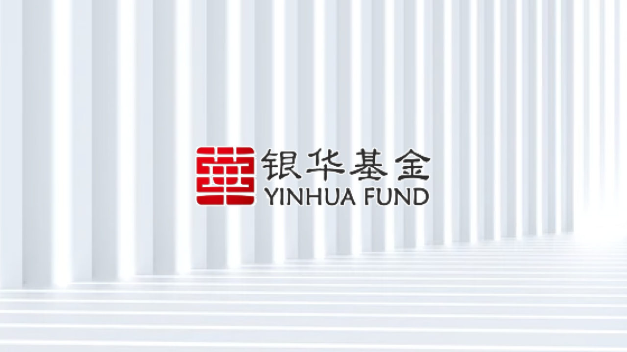 Yinhua Fund