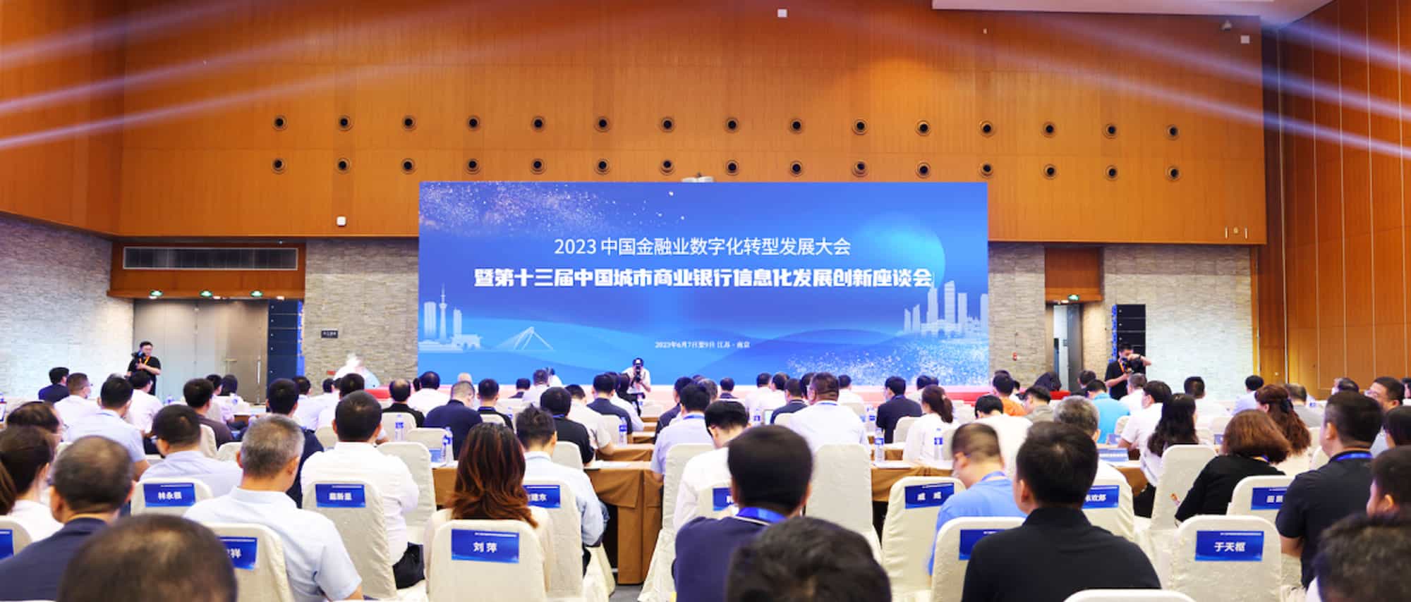 科杰科技数据底座创新升级，构筑自主可控的数字基础设施