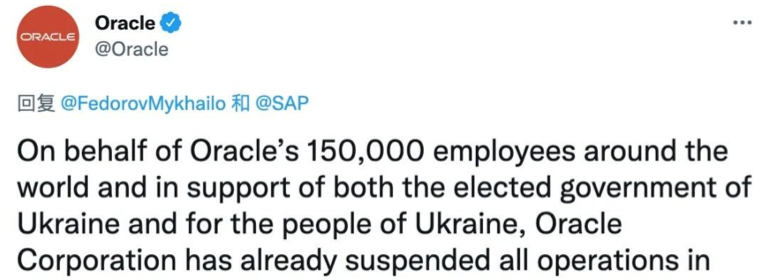 Oracle、SAP等断供背后，国产化替代再次敲响警钟