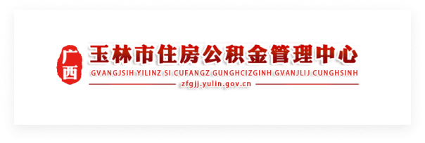 Yulin Housing Fund