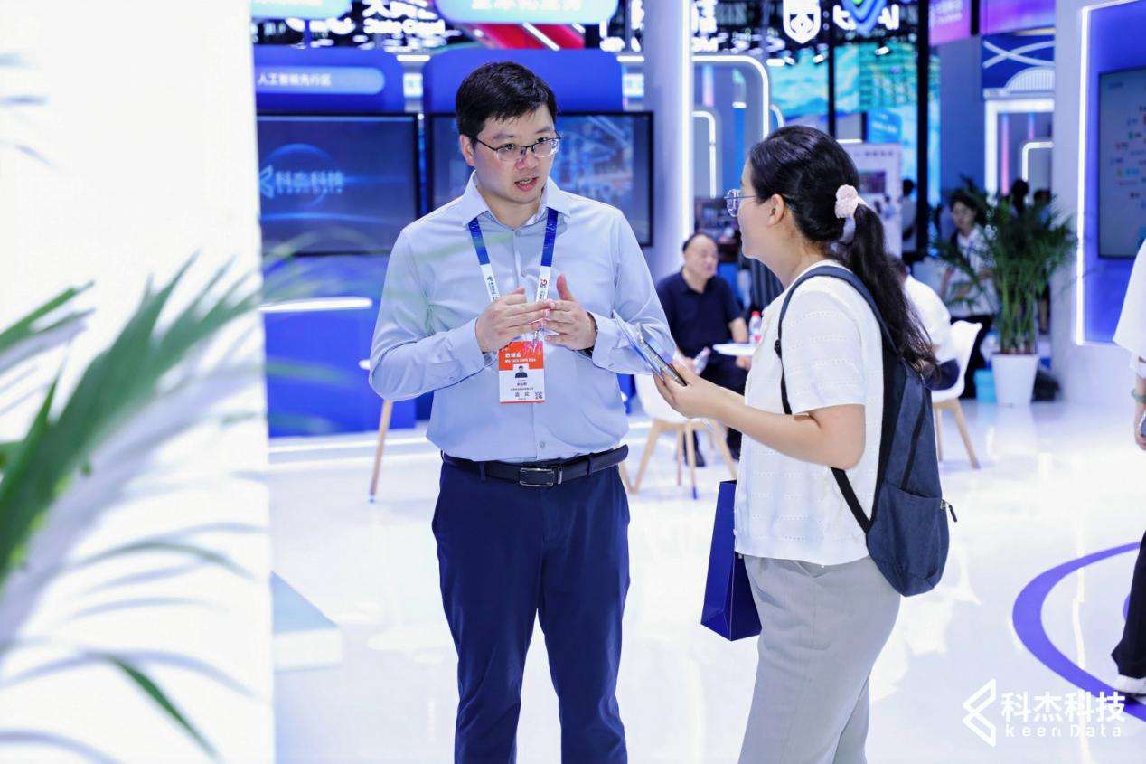 科杰科技数博会展台交流