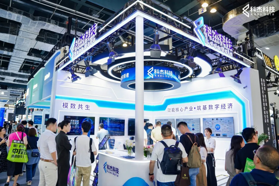 WAIC 2026现场