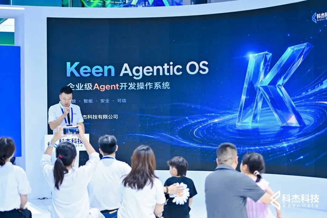 Keen Agentic OS新品发布