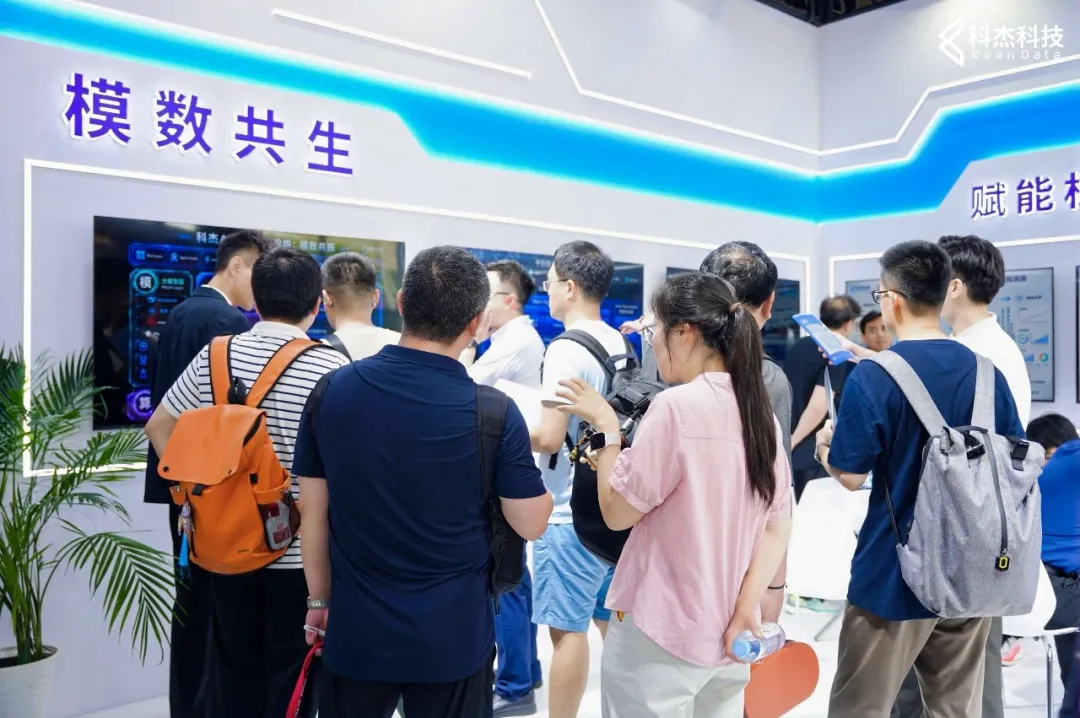 展会现场