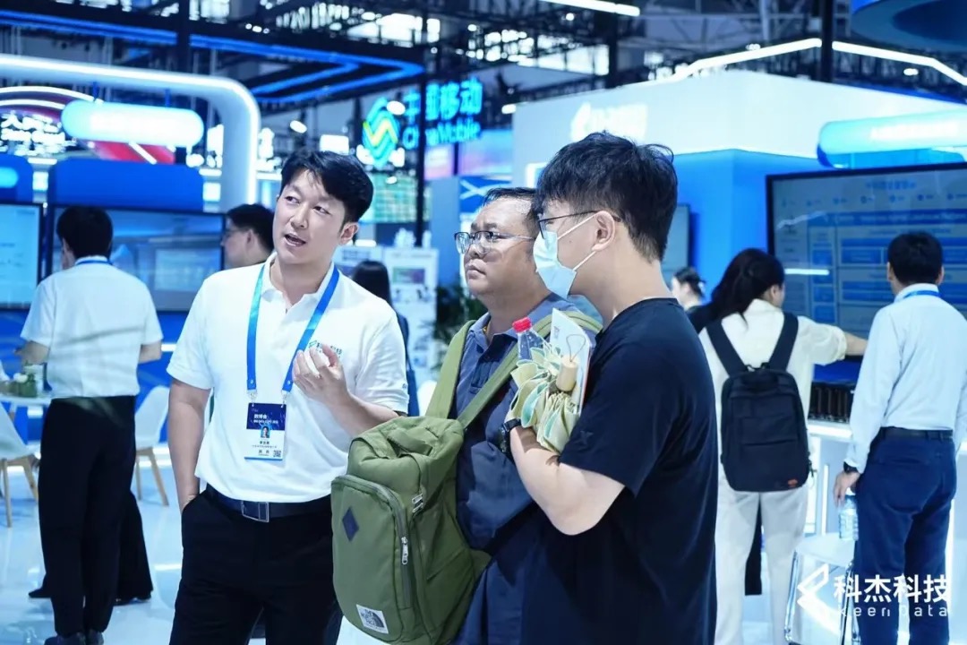 科杰科技2026数博会展台