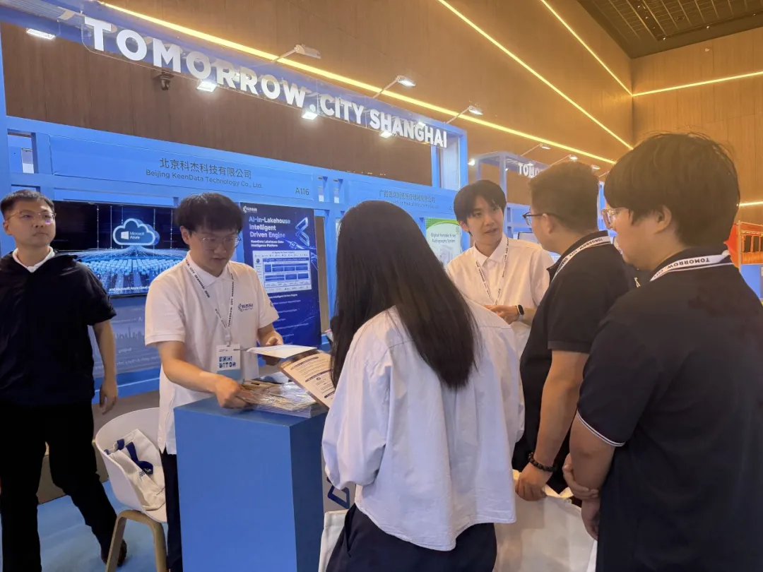 科杰科技与城市代表现场交流