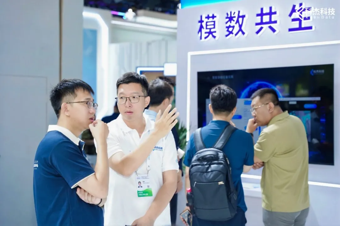 WAIC 2026现场