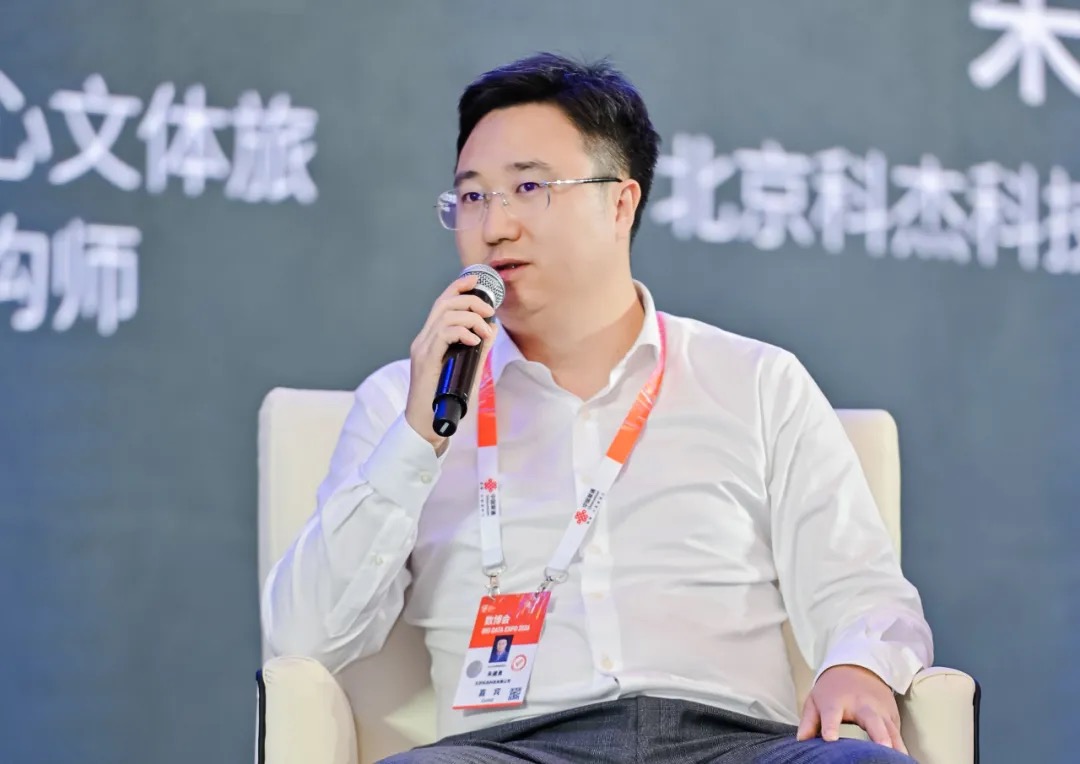AI+可信数据空间交流现场