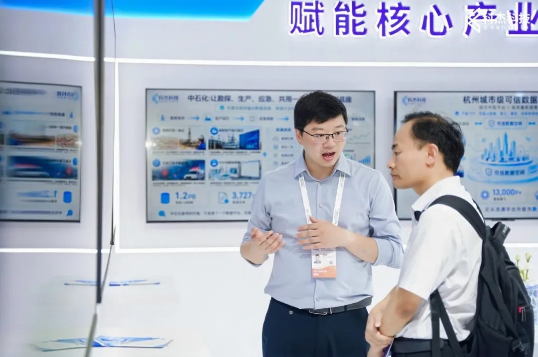 WAIC 2026现场