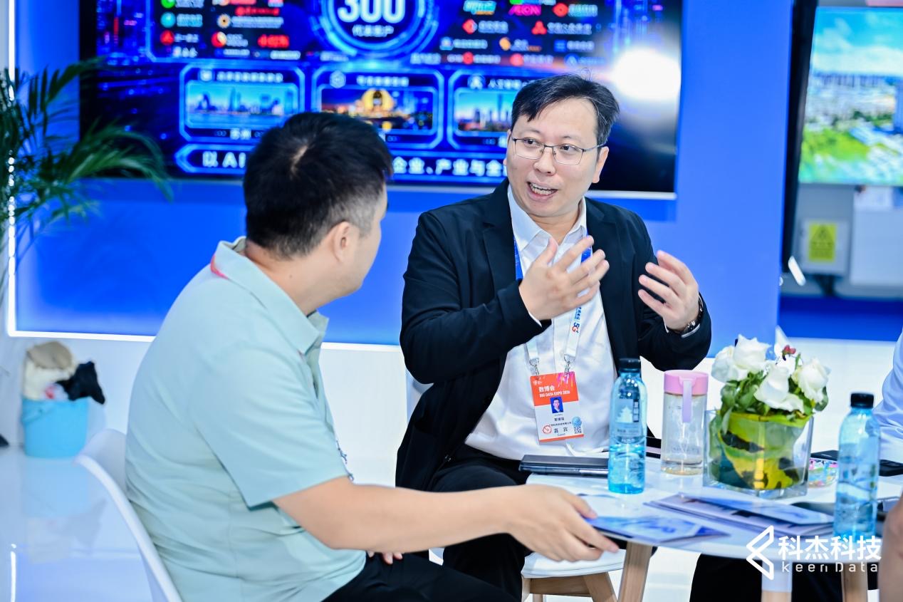 科杰科技数博会展位交流