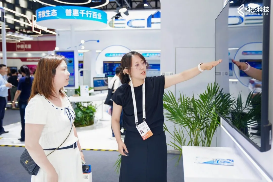 WAIC 2026现场