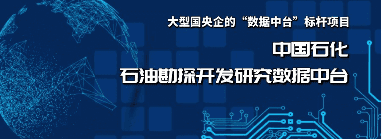 科杰入选「2021爱分析·中国数据智能最佳实践案例」,湖仓一体数据中台树立行业标杆