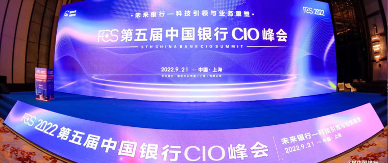 金融数据底座能力建设与实践